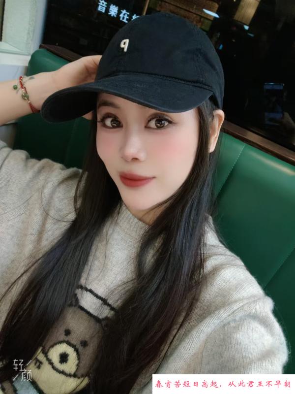 罗湖小腰精 第1张