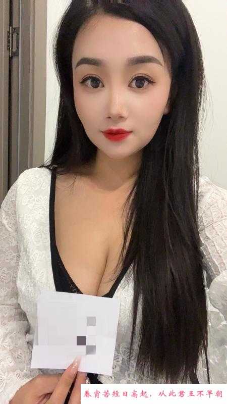大胸高个兼职 第1张