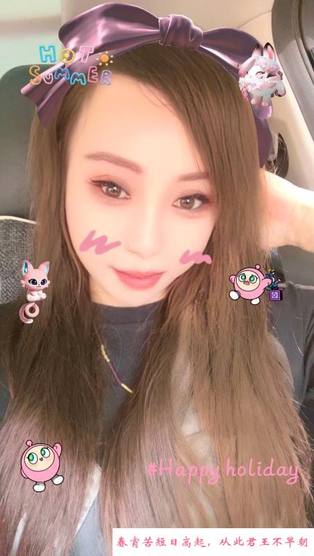 汉沽沙姐 第1张