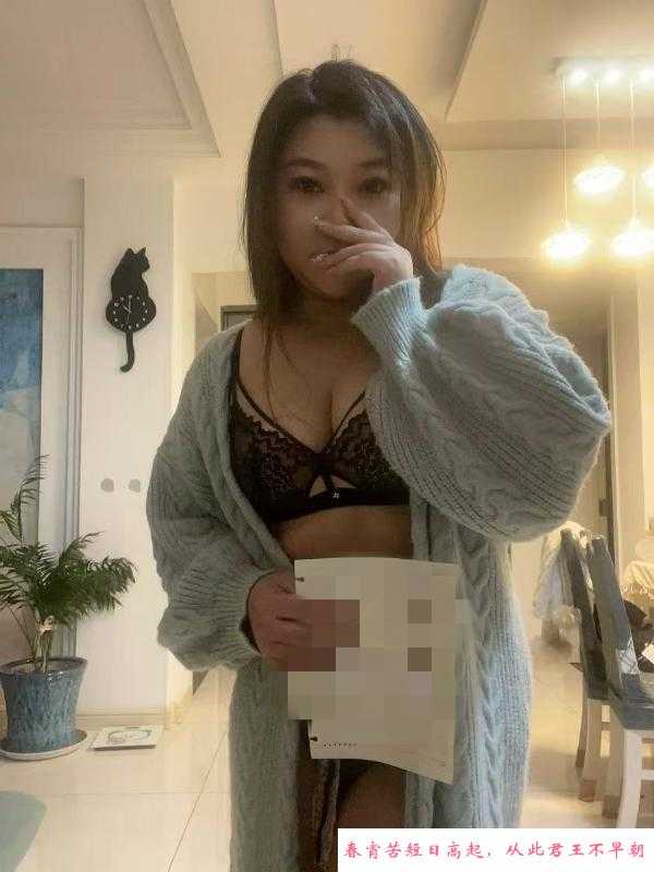 铁西巨奶少妇 第2张