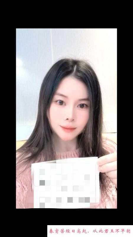 甜美骚妇 第2张