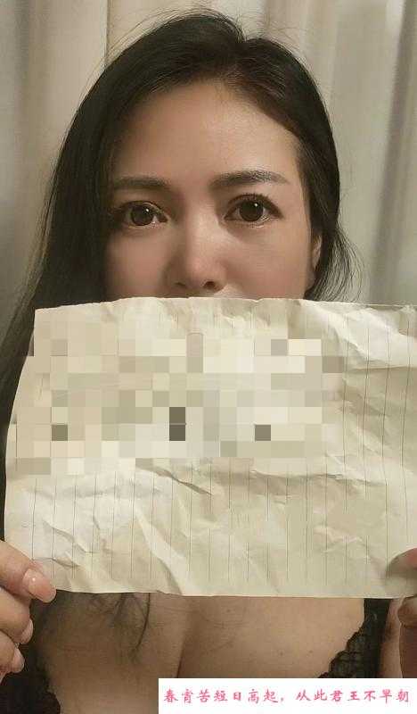 车陂少妇妮子 第2张
