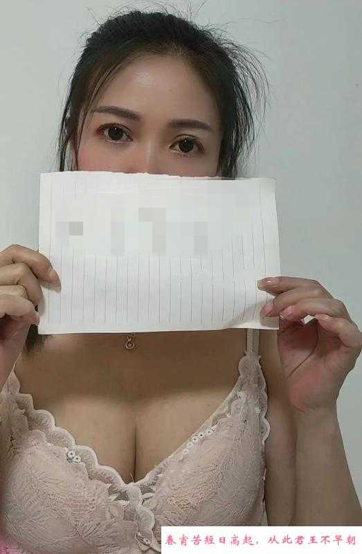 车陂少妇妮子 第3张