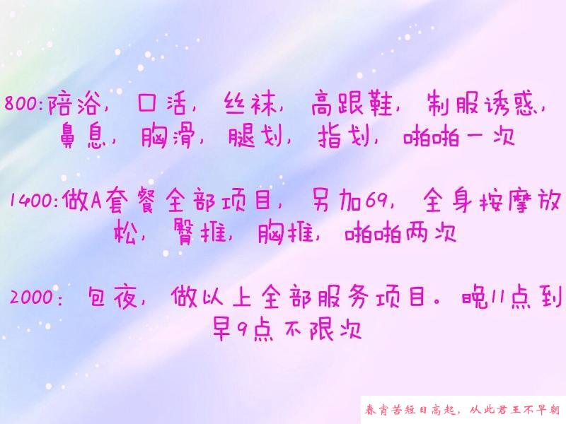 天河纯情小姐姐 第4张