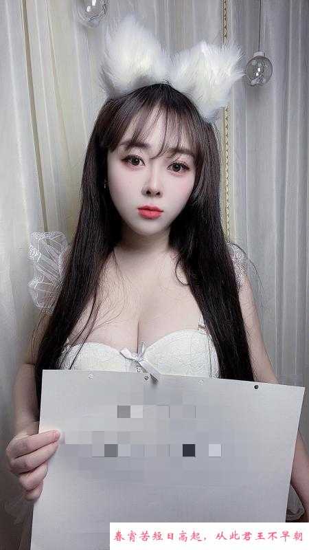 普陀性感艾琳 第1张