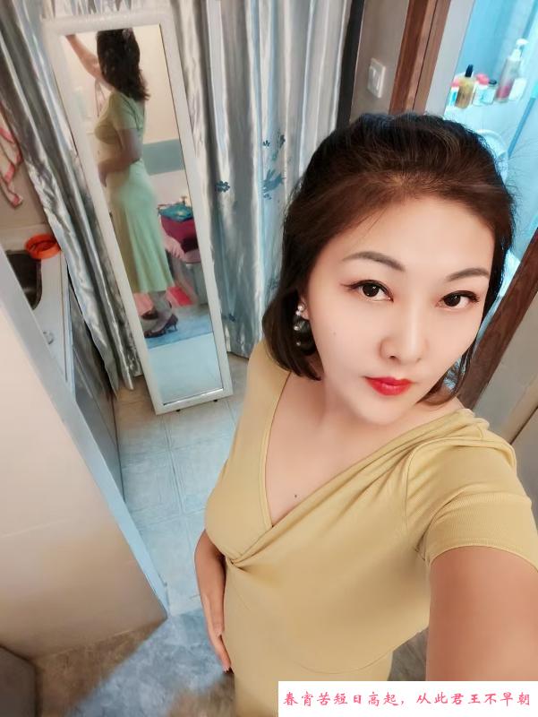 大奶美少妇黄咪 第4张