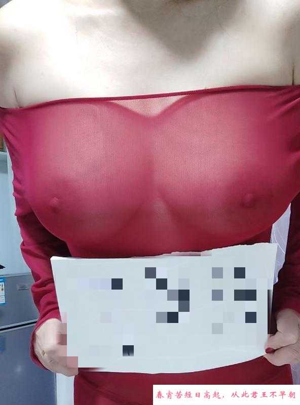 苏州服务熟女 第1张