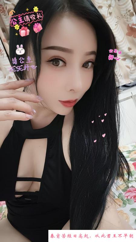 服务系姐姐 第2张
