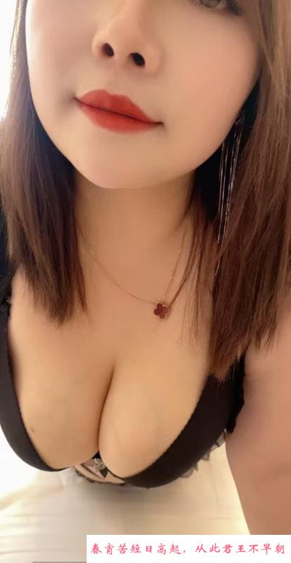 津南巨乳骚妹 第3张