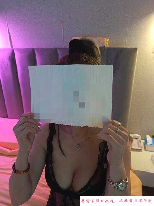 普陀少妇涵涵 第1张