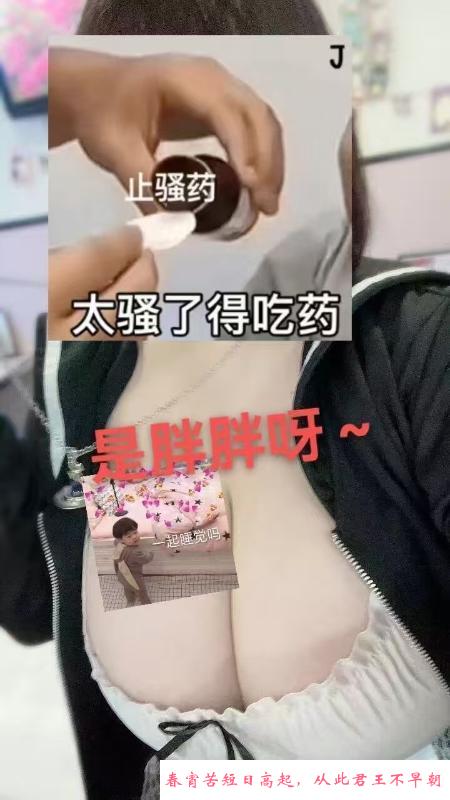 胖胖的大码美女 第2张