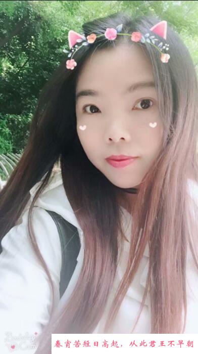杨浦月牙 第1张