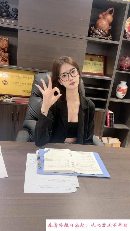 成都金铲铲眼镜妹 第1张