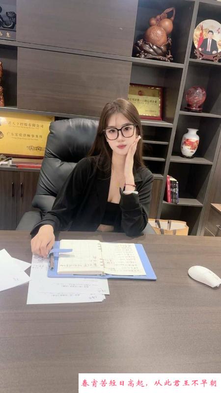 成都金铲铲眼镜妹 第2张