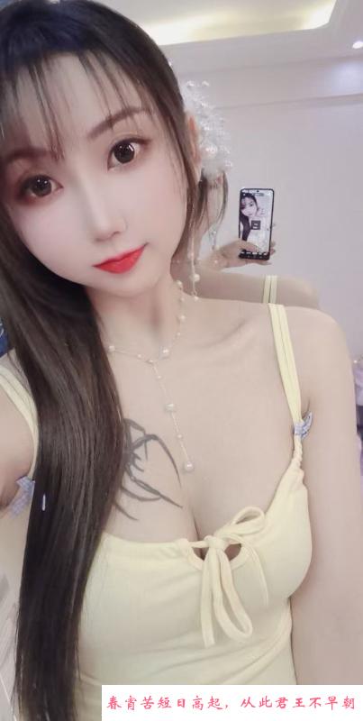 长春蜘蛛妹妹 第2张