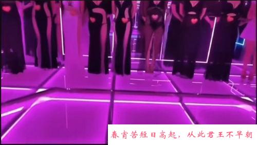 西安实軆會所全场嗨选 第3张