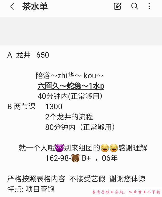 新区舌吻懒懒 第3张