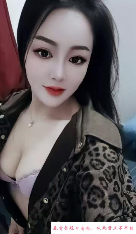 湛江风骚少妇 第1张