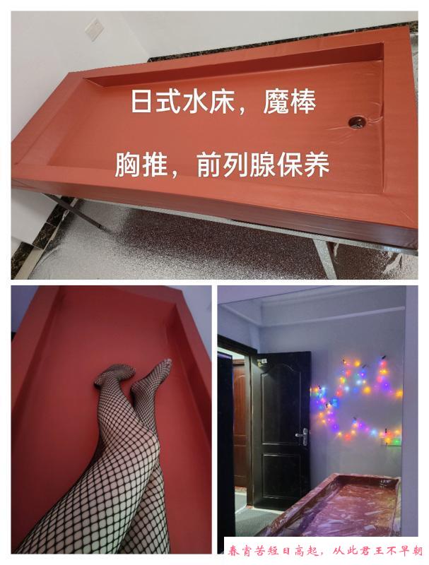 广州水床 第2张