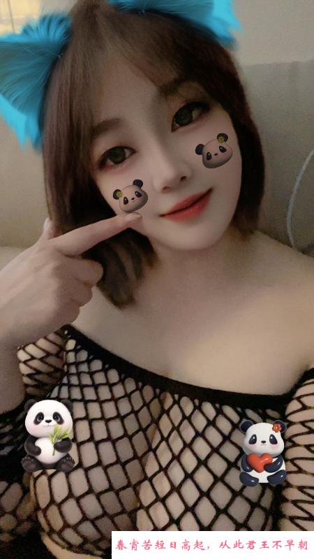大波骚娜美 第1张
