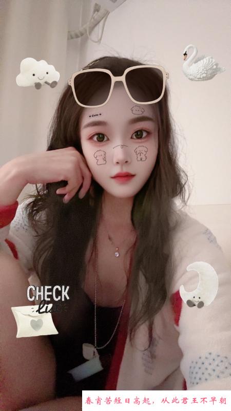 蜀山小媳妇 第1张