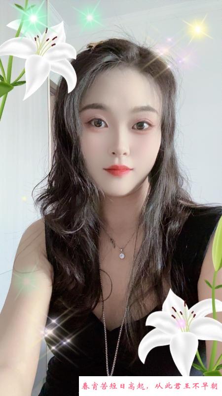 蜀山小媳妇 第2张
