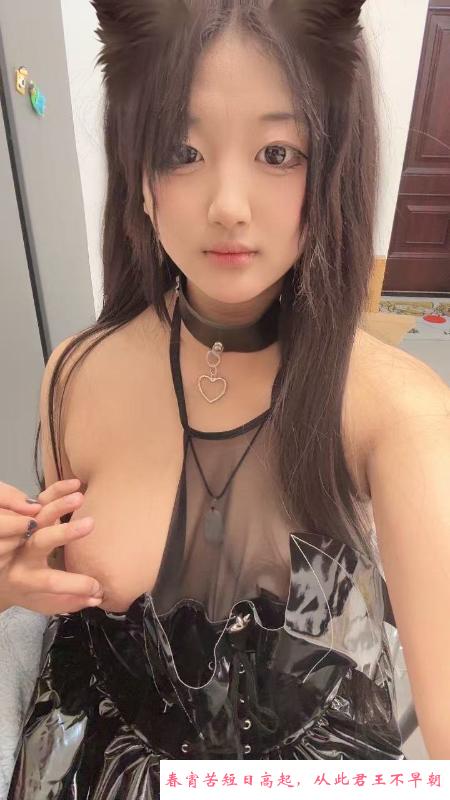 亭湖嫩妹小涵 第1张