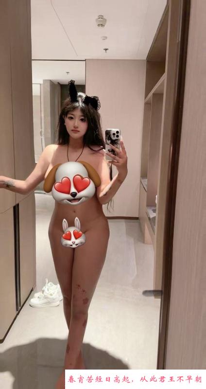 亭湖嫩妹小涵 第2张