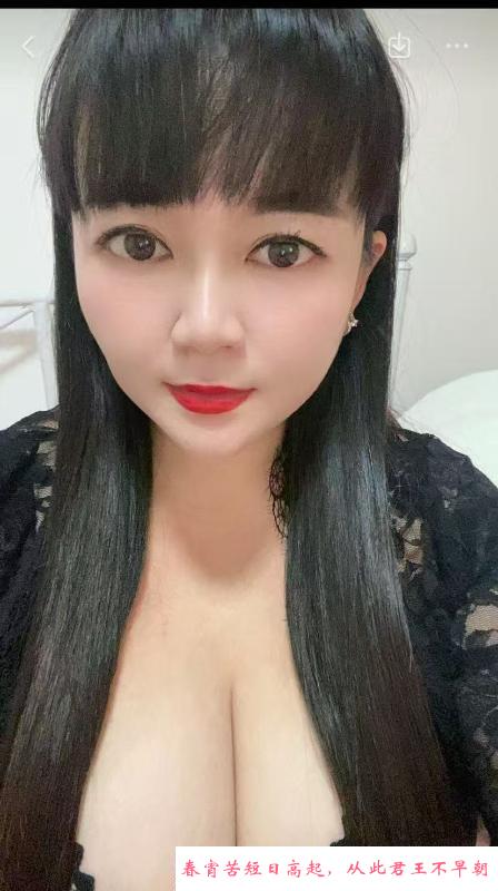 杭州大胸熟女 第3张