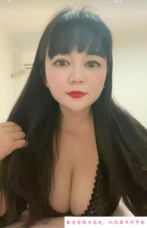 杭州大胸熟女 第4张
