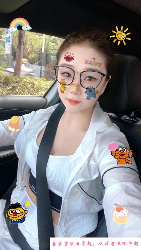 坂田宝儿 第1张