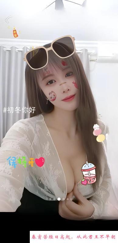 服务系美少妇甜甜 第1张