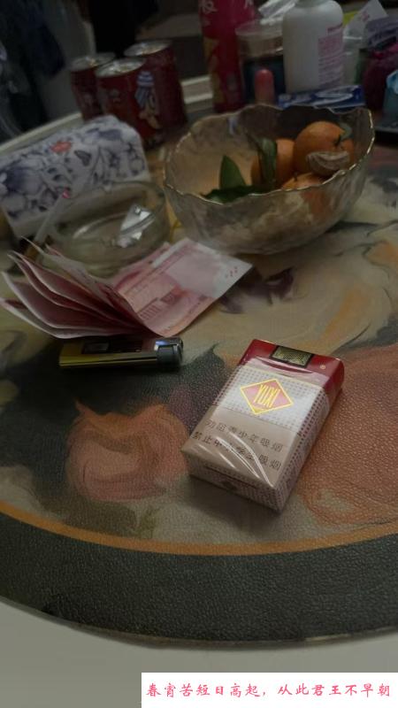风骚短发御姐 第2张