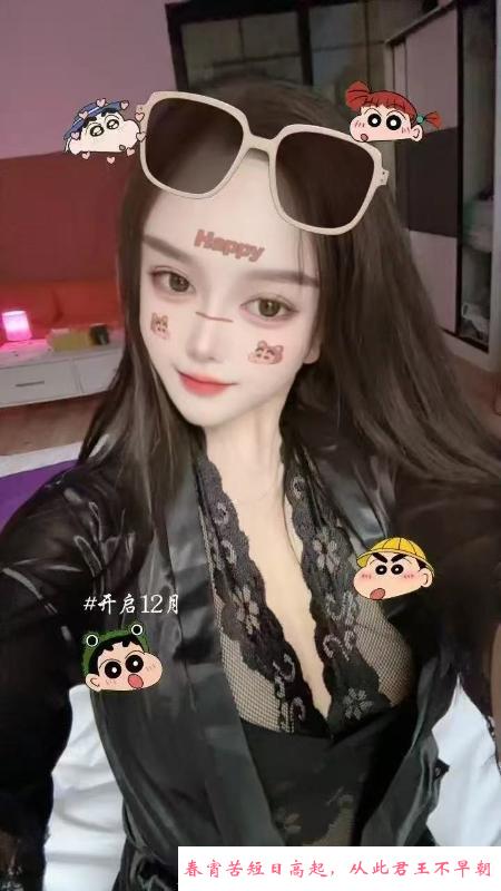 包河区舌吻晴晴 第2张
