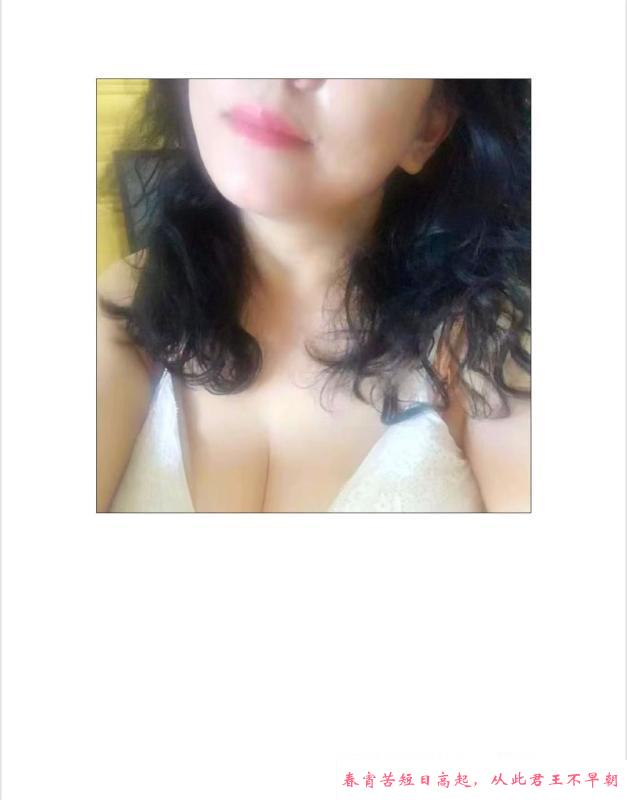 沈阳巨乳美善 第2张