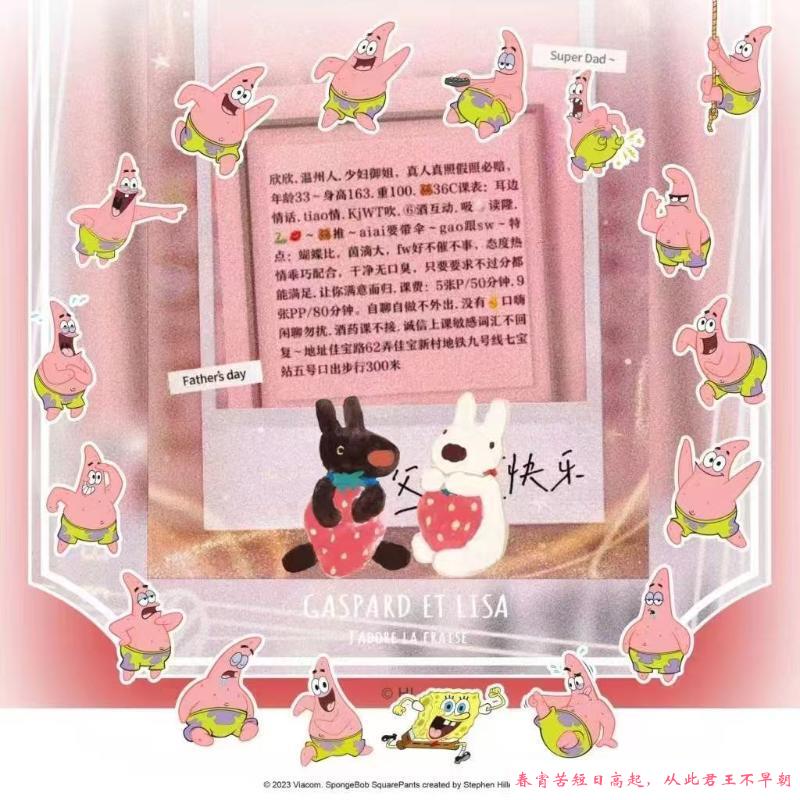 闵行七宝妩媚熟女 第2张