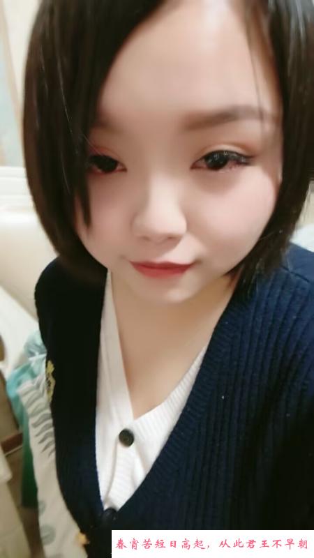 合肥嫩妞 第2张