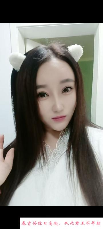 浦口个人小娘子 第1张