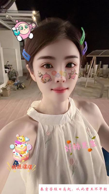 瑶海妞妞 第1张