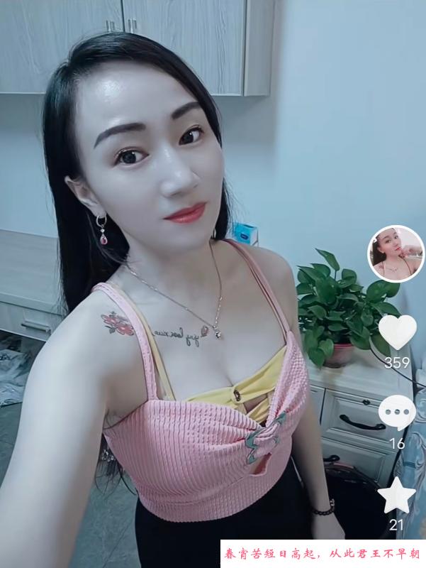 长沙县星沙英子 第1张