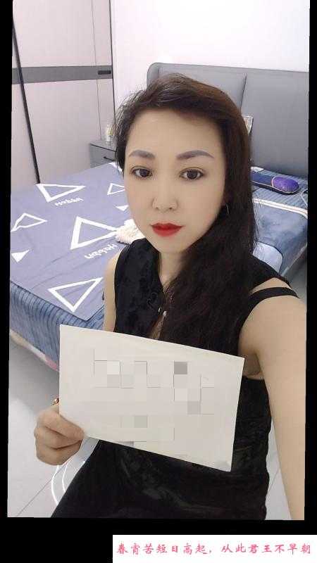 东北少妇橙子 第1张