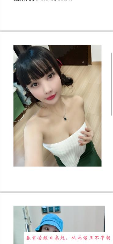 海珠服务好的年轻妹子 第2张
