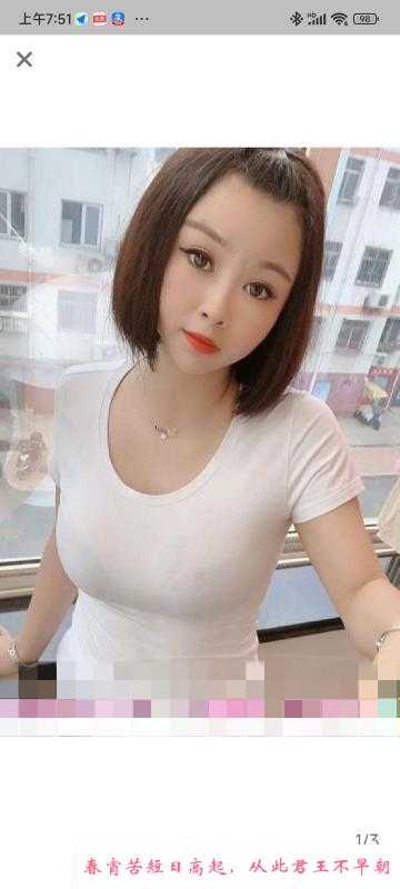 城阳静静小师妹 第1张