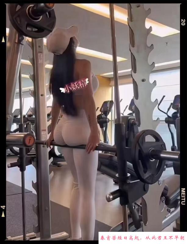 健身教练小妖精 第2张