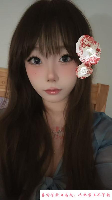 中北镇四川小姐姐 第1张