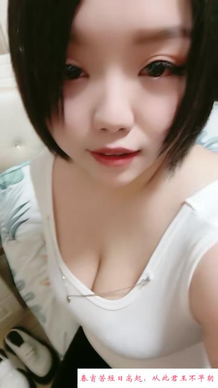 蜀山陪浴 第2张
