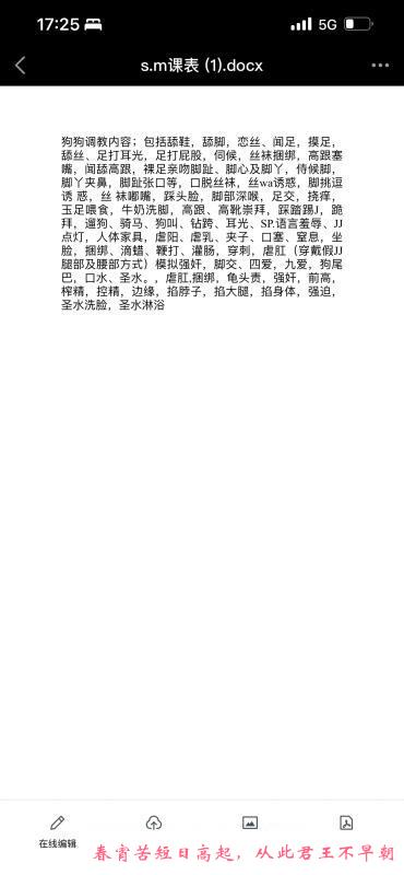 合肥龙儿s 第3张