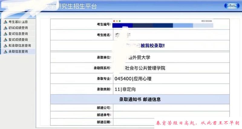 天河小鱼 第1张