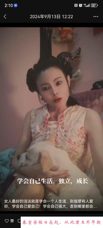 攀西熟妇 第2张
