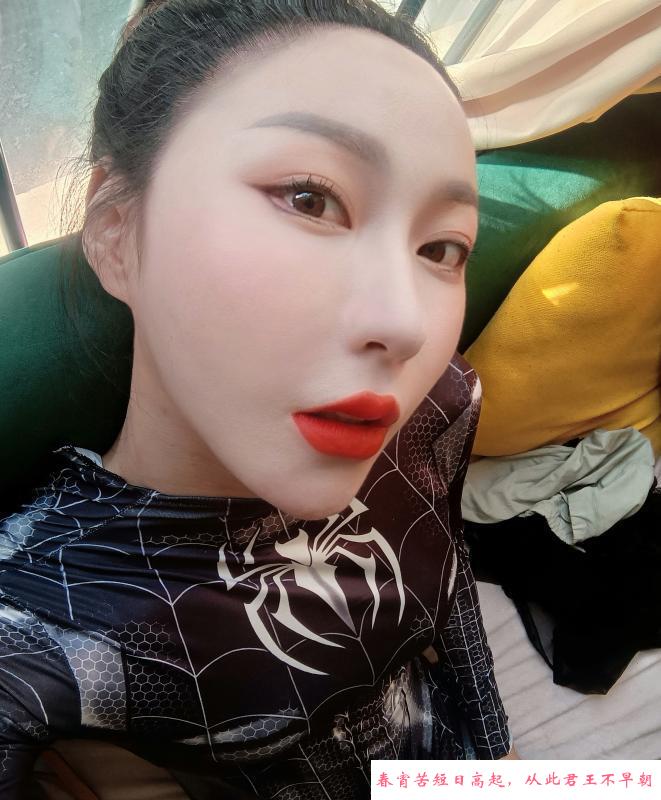 反差美妖 第4张